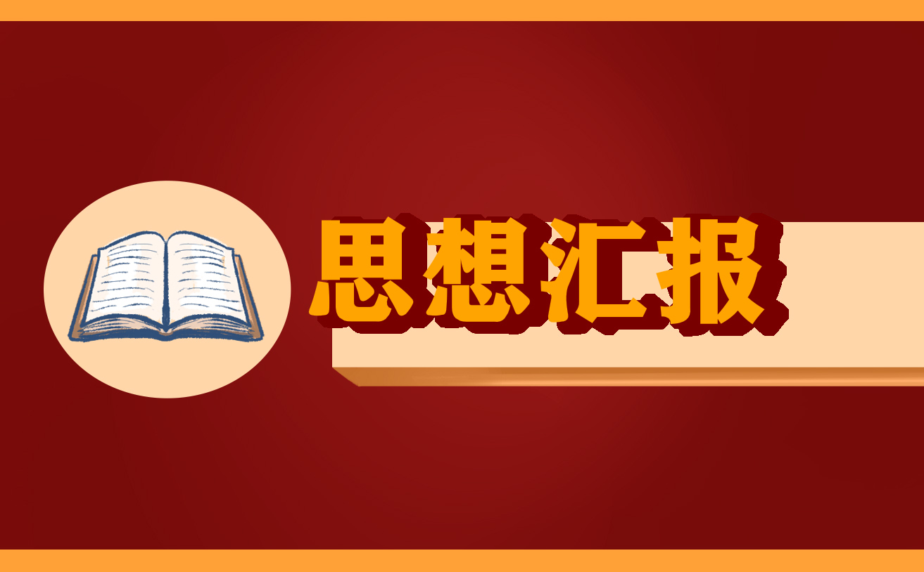 2024年学习全国两会精神“高质量发展”“新质生产力”心得体会